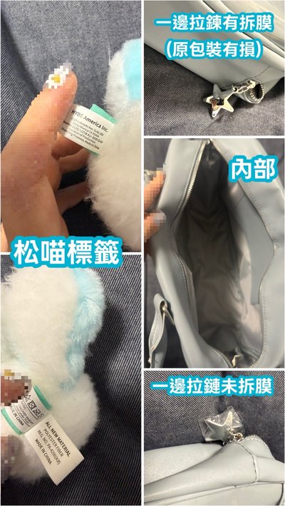 “非全新”雪人松喵&周邊側背包組合