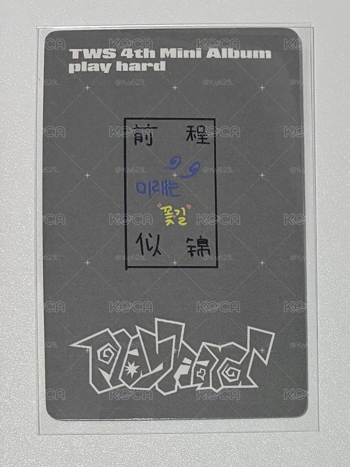 炅潣 一直娛7.0（中背）
