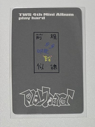 炅潣 一直娛7.0（中背）