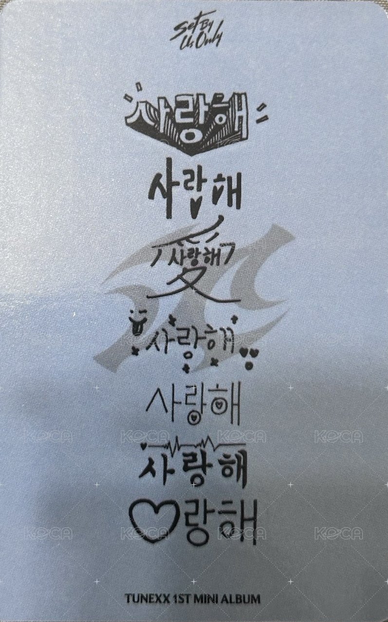 SET BY US ONLY 團體卡 打歌卡  背面