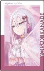 EP vol.1C Colorful Palette Store 隨機卡 ID