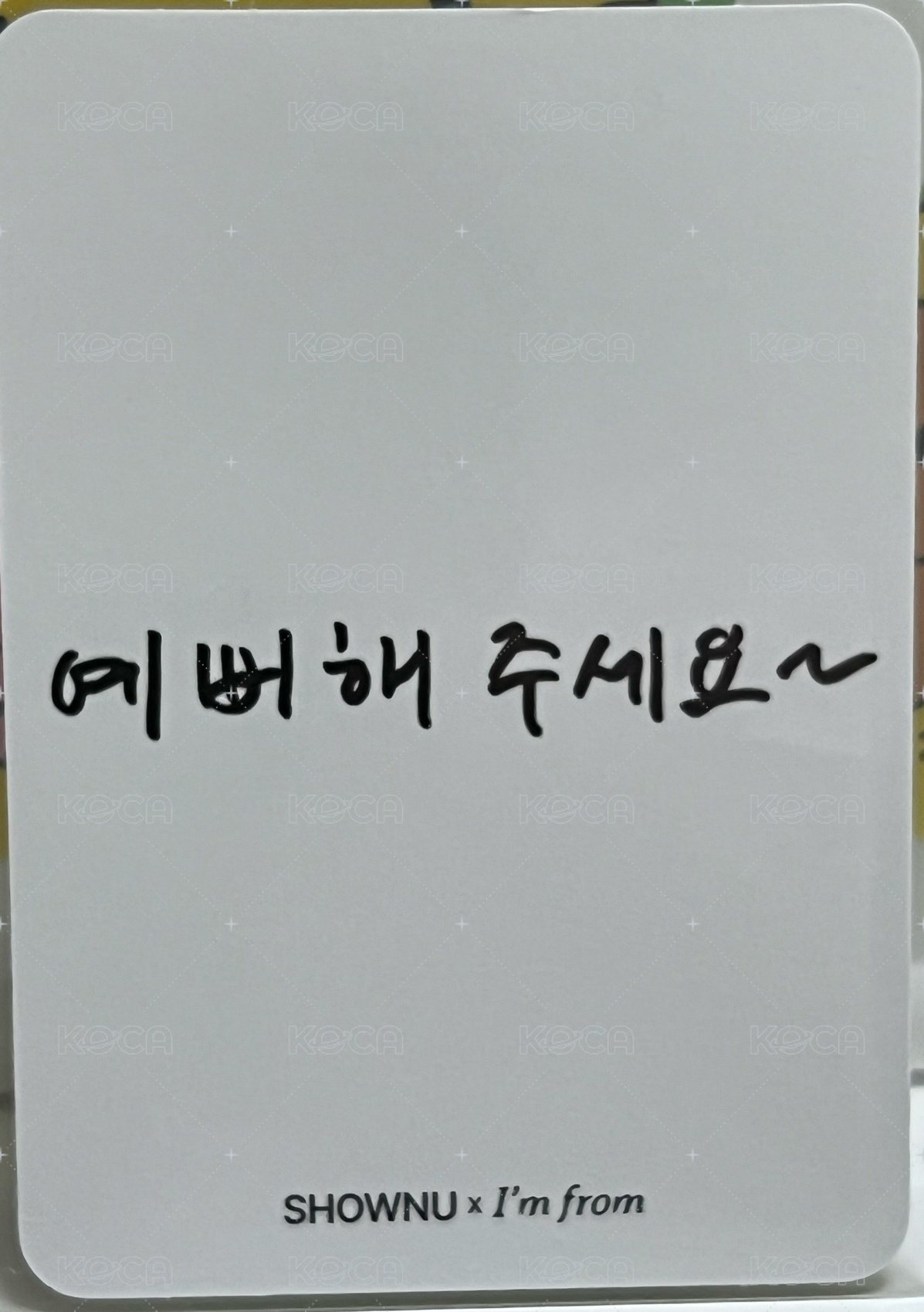 I’m from × SHOWNU 滿額卡  背面
