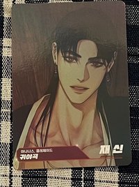 Lezhin trading card  隨機卡 