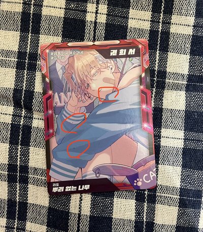 Lezhin trading card