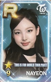 SUPERSTAR 遊戲卡 THIS IS FOR
