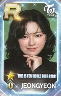 SUPERSTAR 遊戲卡 THIS IS FOR