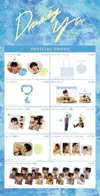 見面會 日本fm 場週