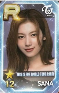 SUPERSTAR 遊戲卡 THIS IS FOR