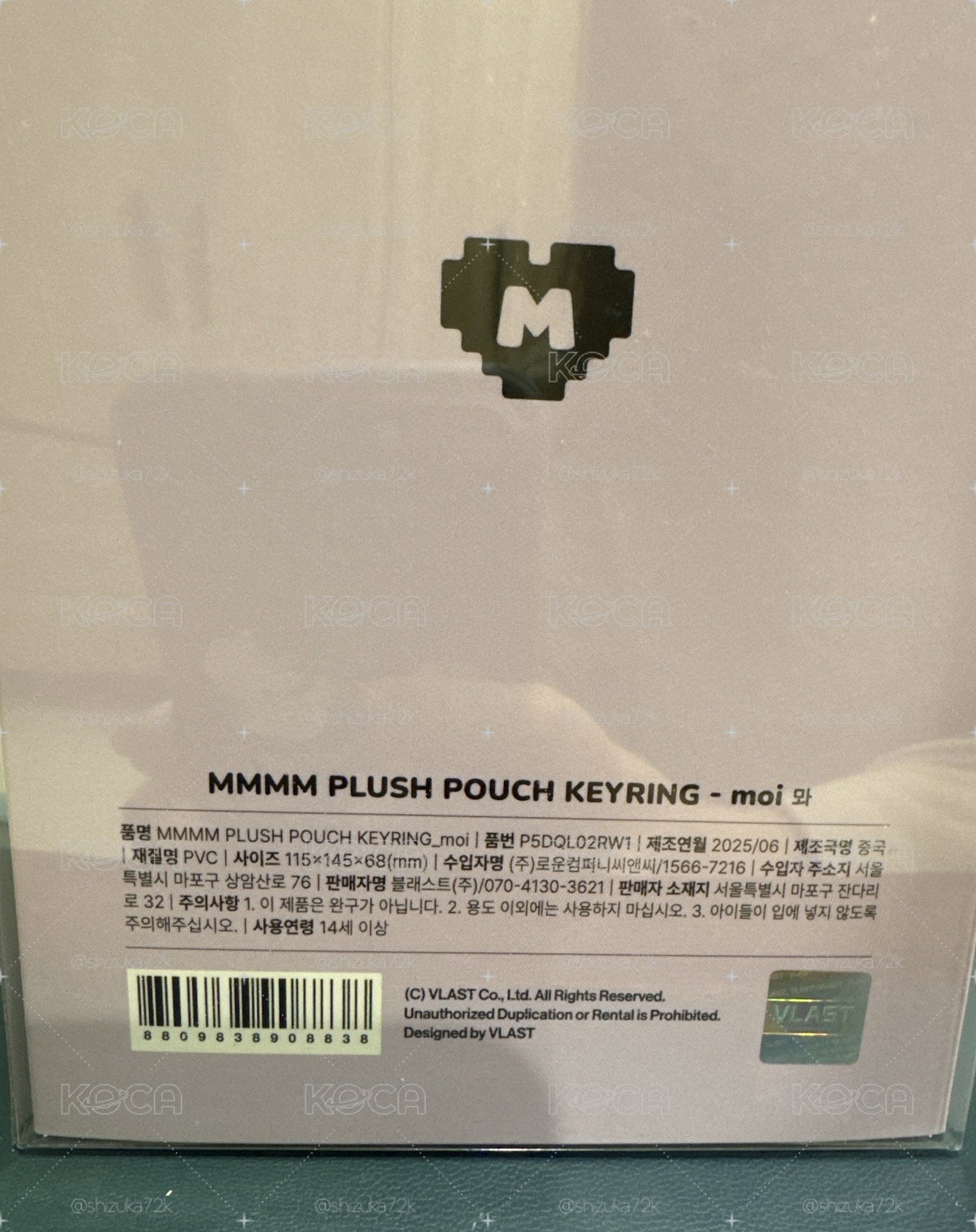 Moi娃包