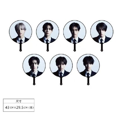 羲承 名創優品 聯名扇