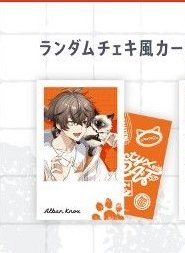 Nactyx with Cat 拍立得 