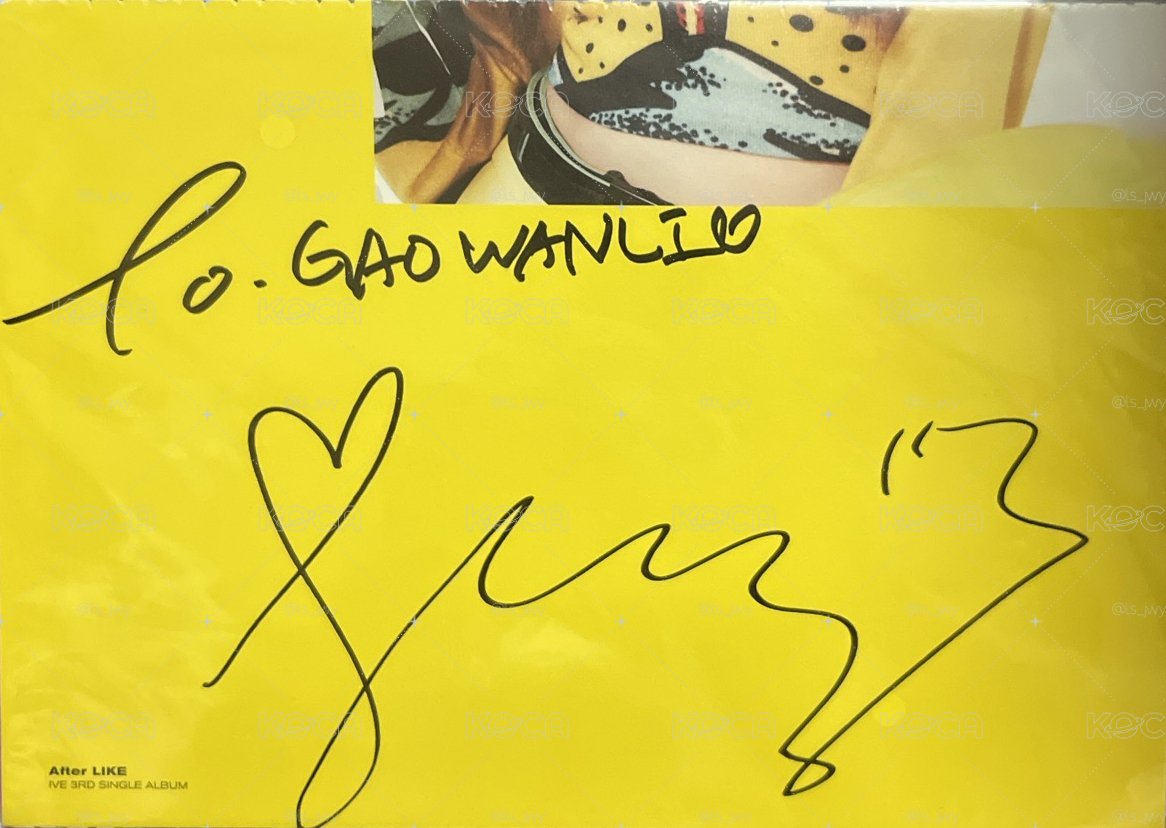 IVE LEESEO to簽