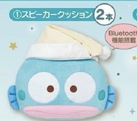 2026個人一番賞 LAWSON   藍芽喇叭 