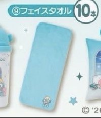 2026個人一番賞 毯子 