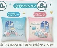 2026個人一番賞 抱枕 