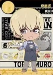 洞悉包 第四彈 隨機卡 05 QR