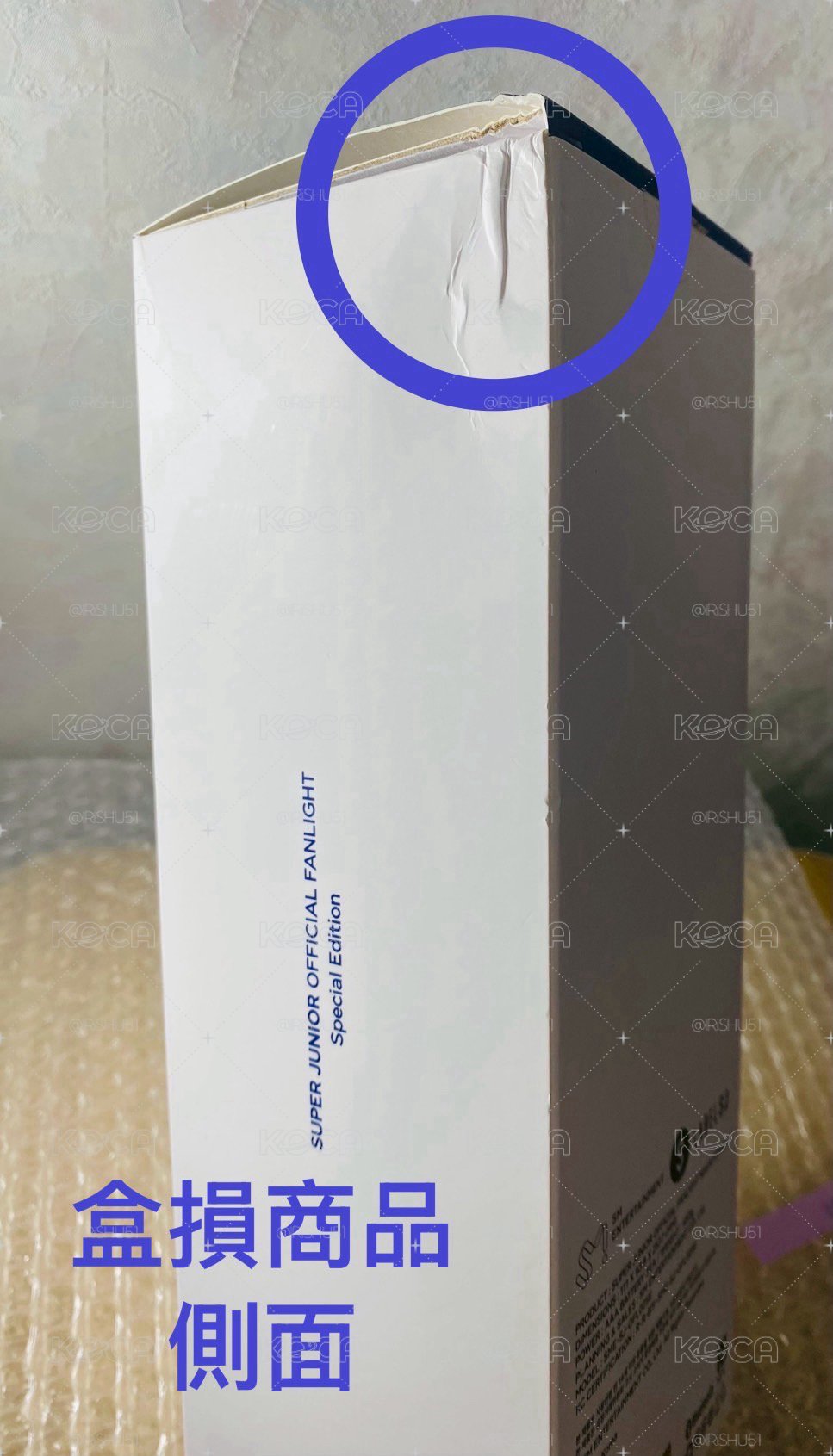 特別版手燈+手燈套合售