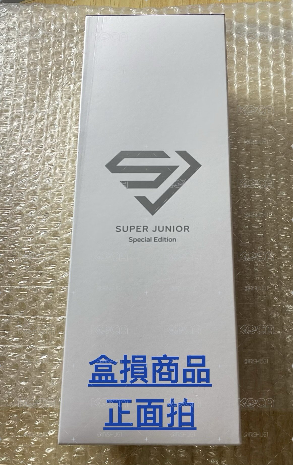 特別版手燈+手燈套合售