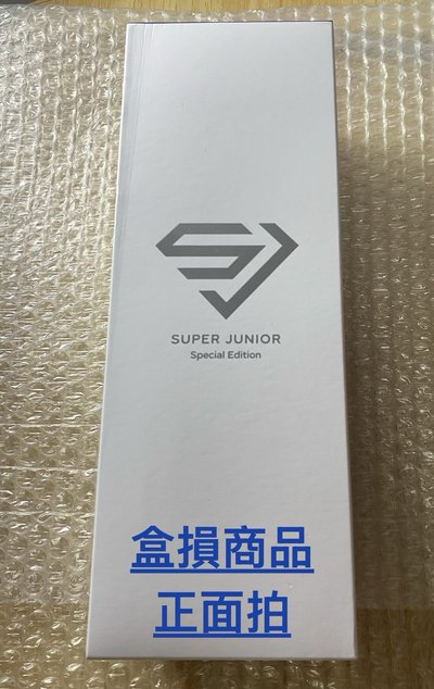 特別版手燈+手燈套合售