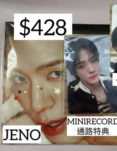 現貨速寄 兩圖不拆 NCT jmjn特典卡 羅渽民 李帝努