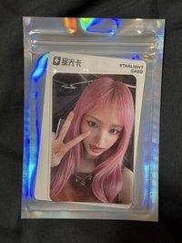 一星栗（霧面閃卡）