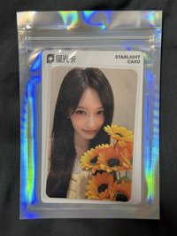 二星瑞（霧面閃卡）