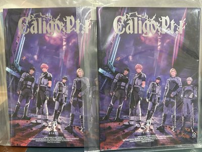 迷三 日專かくれんぼ 空專