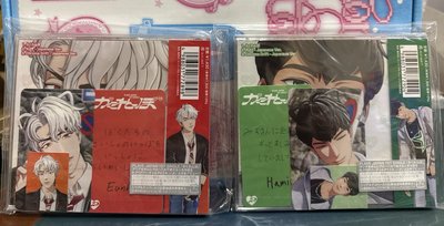 迷三 日專かくれんぼ 空專