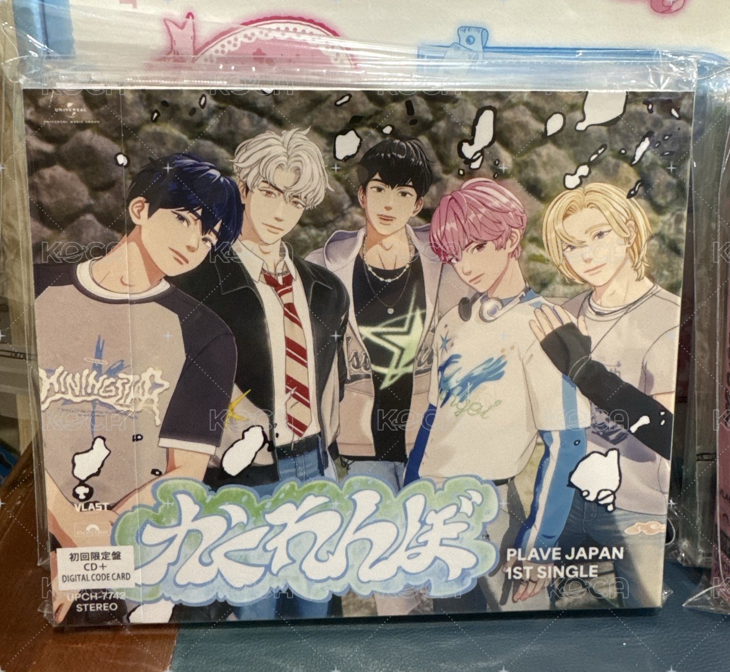 日專限定盤