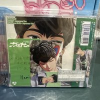 日專河玟含固配