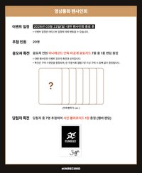 SET BY US ONLY MR 2.0線上 愛心爆米花