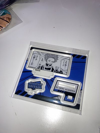 我英死柄木、轟、心操