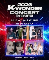 2026 K-WONDER CONCERT IN TAIPEI