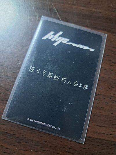 冬 日版限定卡、中背卡