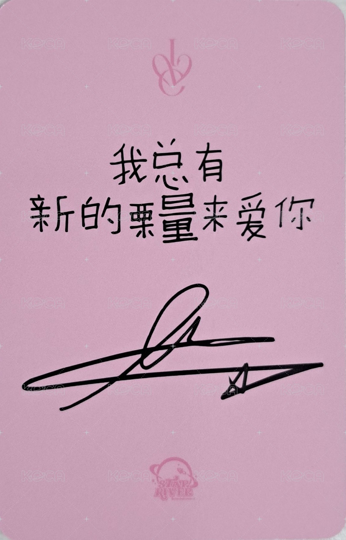 IVE SECRET sr 1.0 特典卡  背面