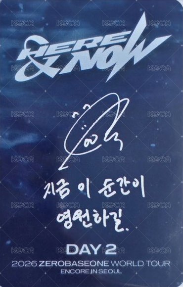 H&N 安可 D2 入場卡 / 場限卡  背面