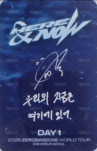 H&N 安可 D1 入場卡 / 場限卡  背面