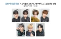 SET BY US ONLY SW 1.0線下 蘋果頭