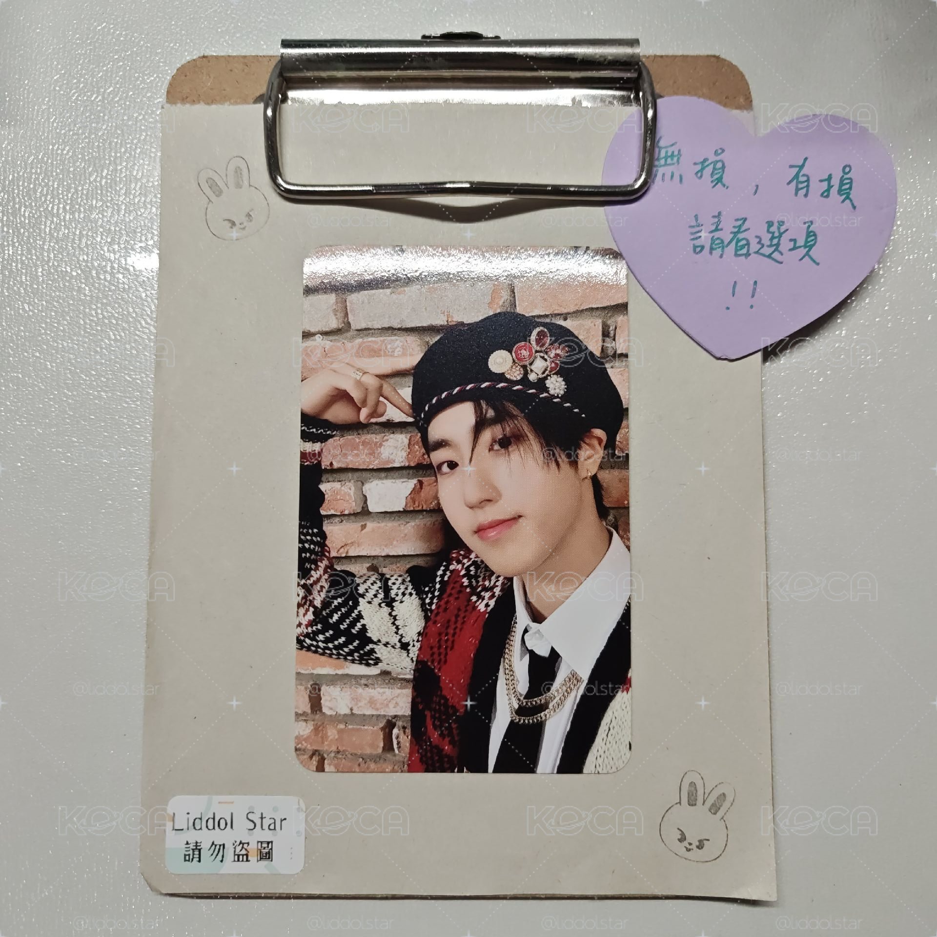 Stray Kids 知城 場限卡 橫濱 聖誕