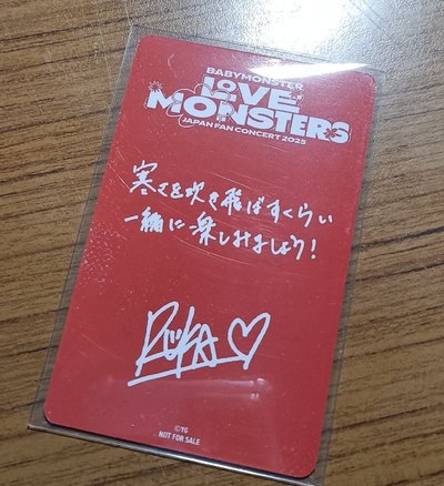 Ruka 日文手寫卡背 滿額卡