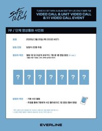 SET BY US ONLY EL 1.0線上團簽