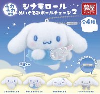 扭蛋盲盒 夢屋絨毛吊飾