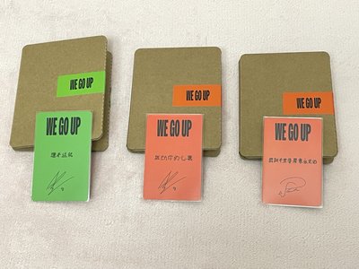 WEGOUP 京東預售1.0 2.0 中背賢塔