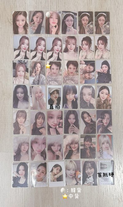 降價出全員白菜熱卡