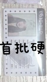 🟢貓版ID卡琦（硬）