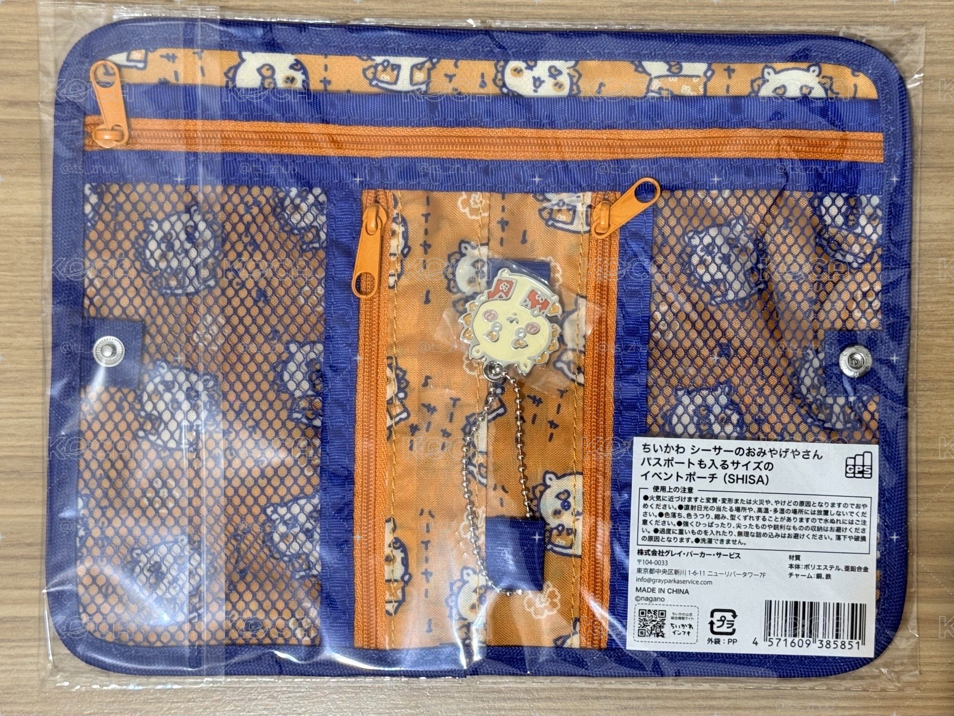 獅薩護照包🌺