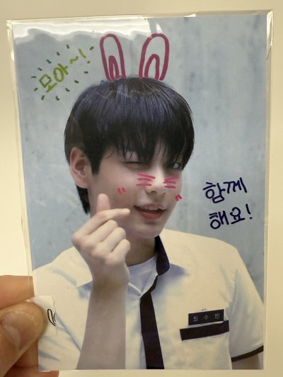 TXT 943 天使惡魔打歌卡彬