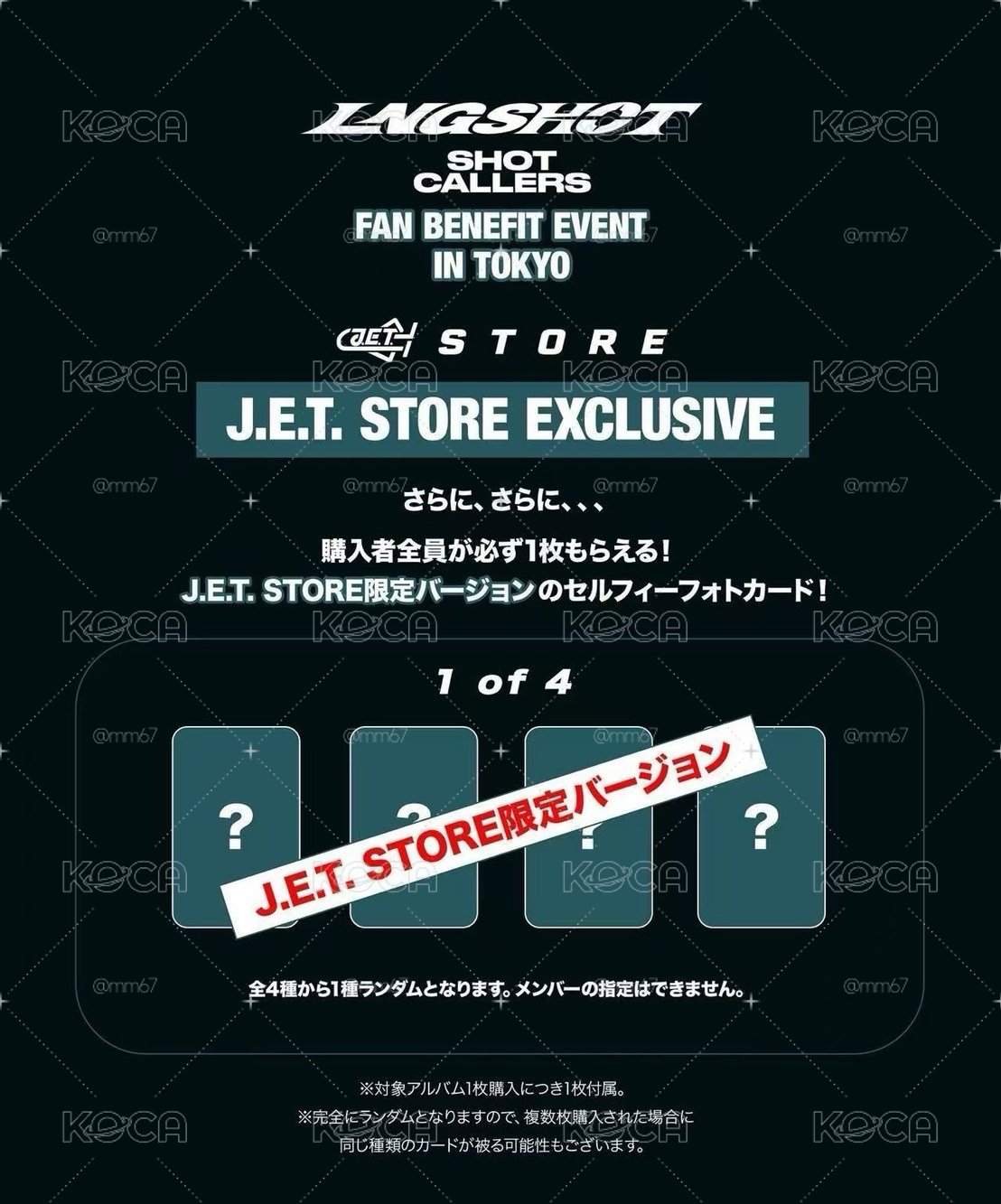 拆｜LNGSHOT J.E.T日本簽售 單卡