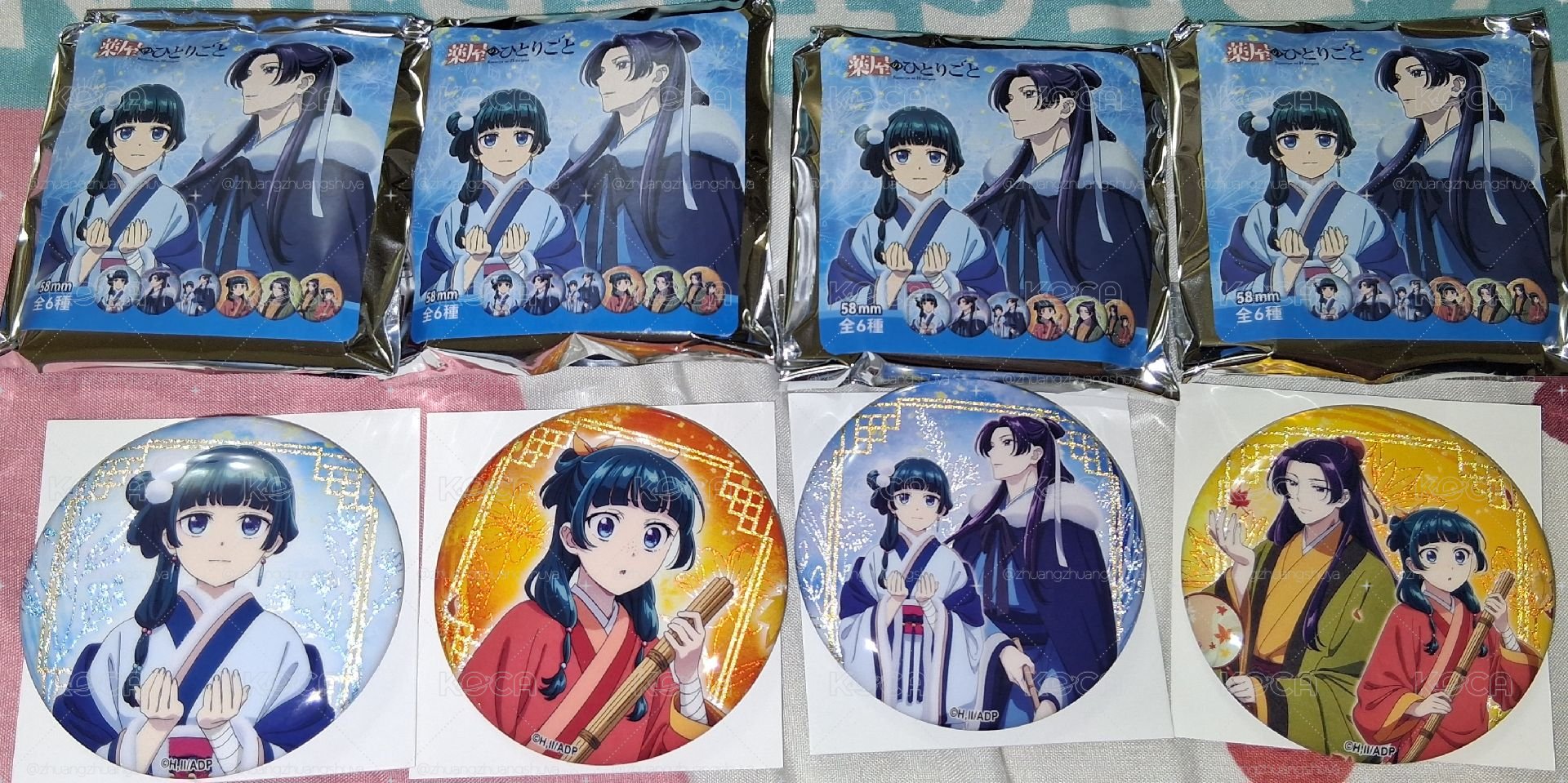 貓貓&壬貓徽章