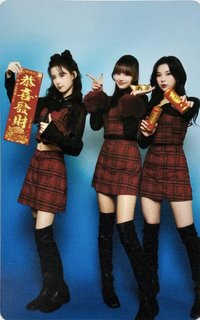 粉絲同樂會-夢想啟航天空號 周邊卡 